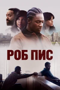 P06 Ոuᴄ