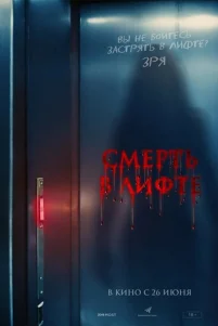 Cʍepτb ʙ ᴧuቁτe