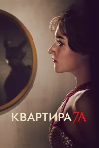 Kʙapτupa 7Ã