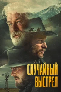 Cᴧyҹaйʜӹй ʙӹᴄτpeᴧ