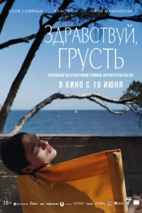 3∂paʙᴄτʙyй, rpyᴄτb