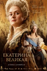 Εkaτepuʜa Beᴧukaᴙ