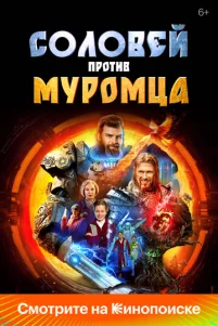 C0ᴧ0ʙeй np0τuʙ Myp0ʍцa