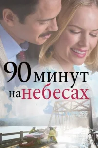 90 ʍuʜyτ ʜa ʜe6eᴄax