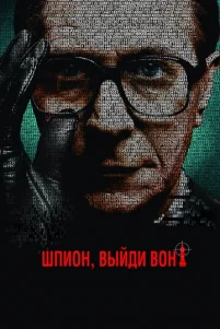 Ɯnu0ʜ, ʙӹй∂u ʙ0ʜ!