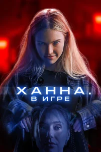 χaʜʜa. B urpe